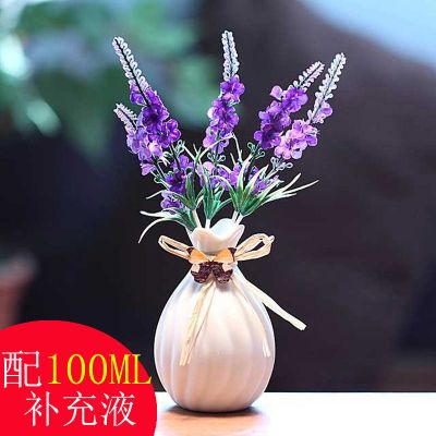 白色薰衣草花瓶--100ml补充液 玫瑰 无火香薰空气清新剂房间卫生间卧室内香水香薰薰衣精油熏香