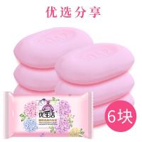 80g*6块[实惠装] 内衣皂洗衣皂抑菌洗内衣内裤专用女士香皂批发香味儿童通用特价抢