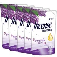 薰衣草香5斤(5袋) 衣物护理柔顺剂薰衣香味持久留香袋装防静电家庭装