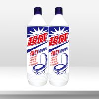 强力洁厕精 500ml*2瓶共2斤(80%购买) 家用马桶清洁剂强力清香洁厕液卫生间