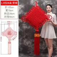 1.5厘米线粗18盘带球 中国结挂件客厅福字新房装饰玄关壁挂镇宅挂饰