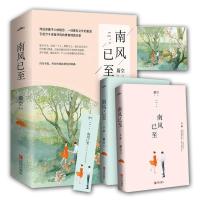 海棠经雨胭脂透 邓论李一桐主演电视剧原著小说 帅男美女的阴谋商战虐恋相守相爱的故事书籍女性成长影视情感爱情小说新华书