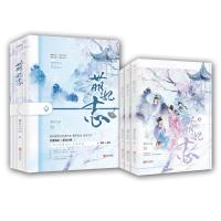 [新华书店旗舰店  ]我等你很久了+甜妻+他的乔姑娘全6册套装 咬春饼浪漫甜蜜情侣温馨日常爱情小说 甜宠言情小说青春