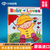 英文原版 Baby Loves Spring! 纸板翻翻书 Karen Katz 卡伦卡茨 四季认知 宝宝爱春天 儿