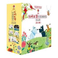 尤斯伯恩你问我答科普翻翻书·怎么样系列图书 全4册 3-6岁儿童科普启蒙读物/童书 专为学前儿童打造 科普百科图书书