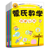 100以内的加减法全横式口算题卡 幼小衔接幼儿园中大班学前班算术题本书连加减混合运计算幼儿童幼升小练习题 100以内
