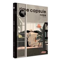 [正版]鲤 时间胶囊 张悦然著 邀请来24位作家和文化人 预言他们眼中的文学的未来 化作时间胶囊 存放入图书馆 文学