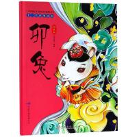 [精装硬壳绘本]十二生肖的由来卯兔单本 中国传统文化神话传说民间故事书0-2-3-6-8岁 幼儿园睡前启蒙早教书 二