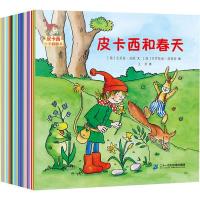 皮卡西小手翻翻书 第一辑随身绘本全套30册 儿童读物0-2-3到4-5-6岁故事小百科书籍 幼儿园宝宝启蒙认知书本 