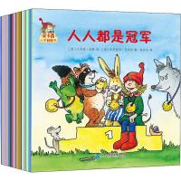 皮卡西随身绘本小手翻翻书像风一样快全套30册儿童绘本故事书幼儿园2-3-6-8岁漫画书小学生图书儿童读物4-