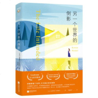 [新华书店旗舰店  ]另一个世界的倒影 美克莉丝汀著作 外国文学治愈情感小说作品集现代文学 温馨励志排行榜  书籍