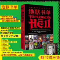 [  ]书单 格雷迪亨德里克斯著 布拉姆斯托克奖获奖作品 闪灵沉默的羔羊死灵之书外国文学惊悚恐怖悬疑推理小说 畅