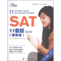 正版  2020年同等学力人员申请硕士学位英语水平全国统一考试一本通+历年真题+模拟 外文出版社商贸