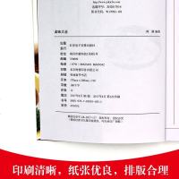 正版  卤味大全分步详解卤味卤水卤牛肉卤菜技术制作秘方配方卤味 家常菜谱美味食谱书籍  书49卤味大全
