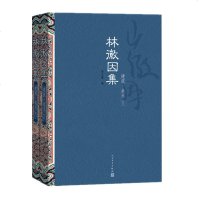 正版 林徽因集 建筑 美术(上下卷)精装 人民文学 梁从诫 编 林微因的书籍 林徽因文集 林徽因作品集 林微因的书籍