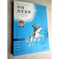 趣味历史体验书趣味化学体验书 到生活中去发现化学之美到实验中去体验知识的力量 中小学生课外文学书6-12岁化学百科体