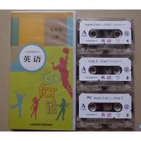 人教新目标 7七年级上册英语磁带 人教版初中英语磁带 go for it 初一英语七年级上册同步听力磁带(仅磁带一盒