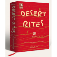 [新华书店旗舰店  ]Desert Rites 大漠祭 中国西部文学之作译成英文 雪漠西部小说系列之一 中国大百科全