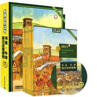 书虫牛津英汉双语读物(初级)美绘光盘版套装(供小学阶段学生使用)点读书 书虫系列 小学 小书虫 阅读系列小学生 双语