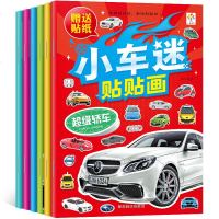 小车迷贴贴画全套6册世界名车轿车赛车炫酷越野车工程车益智游戏早教玩具书小车迷贴纸2-3-6岁幼儿园宝宝儿童粘贴纸贴贴