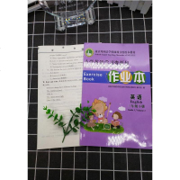 2019春可一图书南京外国语学校仙林分校校本教材小学英语学习资源包作业本单元测试卷三年级下册3下同步课堂跟踪训练尖子