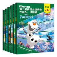 迪士尼英语分级读物 基础级 第1级 全套6册 儿童英语启蒙漫画书小学生6-8-9-10岁课外阅读绘本 幼儿自然拼读课