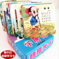 宝宝撕不烂启蒙学习卡 唐诗 0-1-2-3岁幼儿童书早教书看图学唐诗卡片识字大卡认知挂图儿童益智玩具故事书籍