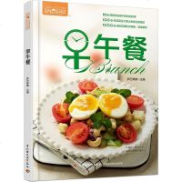 正版萨巴厨房.早午餐营养早餐食谱 简单快手制作 家常菜谱大全 主食煲汤豆浆米糊面点制作 生活美食厨房烹饪做法  书籍