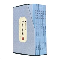 智囊全集 文白对照全六册 冯梦龙著 历史小说版国学藏书 冯梦龙点子库历史小说智囊全集 中国古典名著百部藏书  书籍