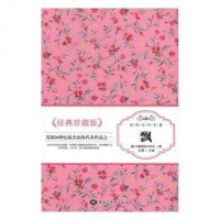 正版飘/经典珍藏版