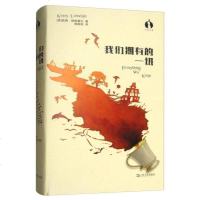 我们拥有的一切 [美] 凯瑞.朗斯戴尔 外国文学推理悬疑奇幻惊悚小说书籍 巫术灵媒穿越 神秘失踪的恋人 逐渐显现的多