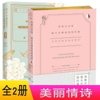 我要对你做春天对樱桃树做的事+我一天一天明白你的平凡却一天一天愈更深切地爱你 现代诗歌散文书信情书古诗词爱意成诗外国