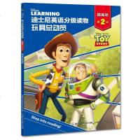 正版   迪士尼英语分级读物:玩具总动员(提高级第2级)8-13岁青少年英语双语读物 迪士尼动画故事提高英语高年级英