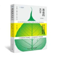 迷途的羔羊-青少年犯罪案例分析及心理预防(第12版) 美国  青少年犯罪心理学教材图书控制预防青少年犯罪【新华书店旗