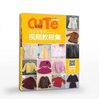 正版   3~5岁小公主毛衣视频教程集 纯手工婴儿毛线衣编织书 儿童棒针毛衣编织书籍女宝宝棒针毛衣花样编织图案大全织