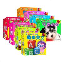企鹅萌萌3D认知卡8盒 交通工具生活用品中英双语左脑右脑练习本汉字练习3-6岁幼儿童宝宝撕不烂早教启蒙认字学前幼儿园
