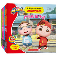 猪猪侠竞球小英雄识字故事书全8册儿童性格培养图画书少儿频道热播卡通漫画连环画3-6-9岁儿童性格培养绘本小学