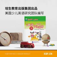 2017朗文新派少儿语音(美语版)1B朗文语音 少儿英语儿语音 英语自然拼音教材 新东方