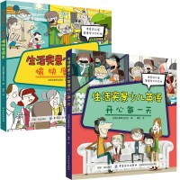 [附音频]生活实景少儿英语开心每一天+愉快度周末 儿童英语绘本 幼儿少儿英语启蒙教材 英语初级入儿童 英语自然拼读