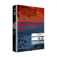  丹布朗作品平装版 悬疑大师推理惊悚小说 经典作品 外国  文学悬疑小说书