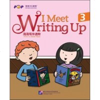 泡泡写作进阶系列图书：写作进阶3【新东方大愚官方店】