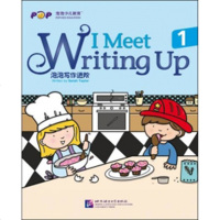 泡泡写作进阶系列教材:写作进阶1[新东方大愚官方店]