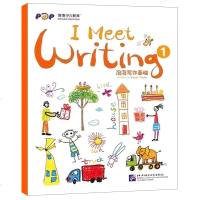 泡泡写作基础系列教材:写作基础1[新东方大愚官方店]