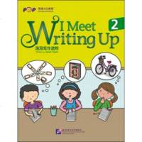 泡泡写作进阶系列教材：写作进阶2【新东方大愚官方店】