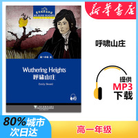 黑布林英语阅读 高一年级 第6册 呼啸山庄 上海外语教育出版社