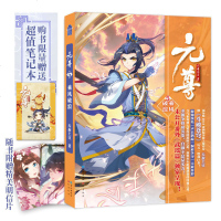 [正版  ]元尊5·乘风破浪 天蚕土豆 著 继斗破苍穹武动乾坤大主宰经典系列作品后 青春文学玄幻小说  书籍 知音动