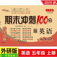 正版   老蔡帮 小学语文阅读与作文周测卷 五年级/5年级 桔子版 小学语文阶梯阅读训练 适合各地版本通用小学语文阅