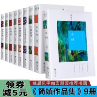   简媜作品散文集简贞全集9册水问女儿红旧情复燃梦游书四月裂帛只缘生在此山中天涯海角继空灵我为你撒下月光之后简媜的