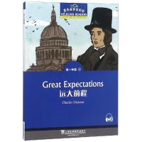 黑布林英语阅读 高1年级/高一年级11 远大前程 上海外语教育出版社 高中英语课外阅读理解分级阅读训练