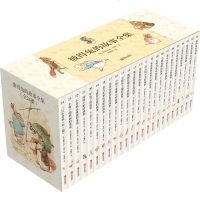 彼得兔的故事全集 全24册 3-4-5-6岁儿童文学国外经典名著课外阅读书籍 亲子读儿童绘本读物彼得兔的故事全集幼